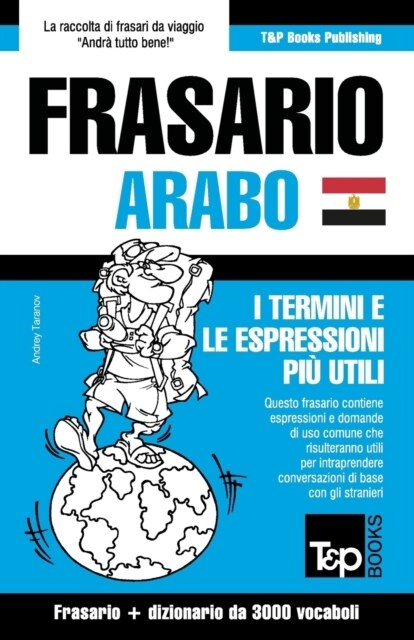 Frasario Italiano-Arabo Egiziano E Vocabolario Tematico Da 3000 Vocaboli (Paperback)