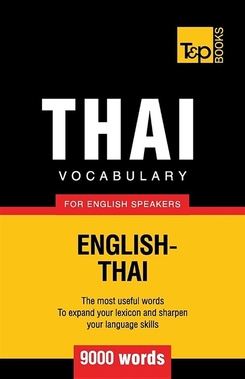 Thai Vocabulary for English Speakers - 9000 Words (Paperback)
