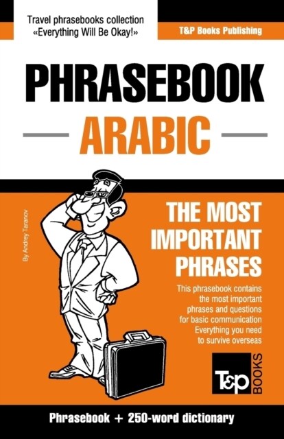 English-Arabic Phrasebook and 250-Word Mini Dictionary (Paperback)