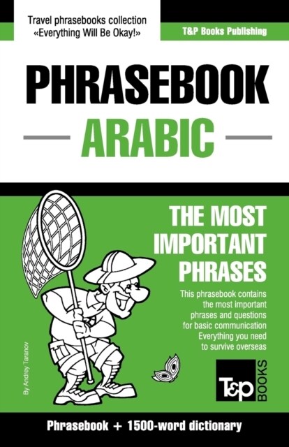 English-Arabic Phrasebook and 1500-Word Dictionary (Paperback)