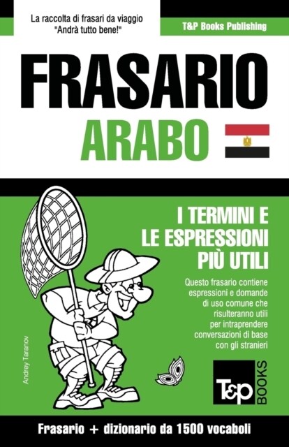 Frasario Italiano-Arabo Egiziano E Dizionario Ridotto Da 1500 Vocaboli (Paperback)