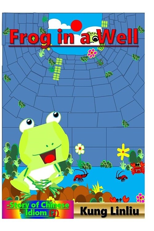 Frog in a Well: Story of Chinese Idiom (7) (Paperback)