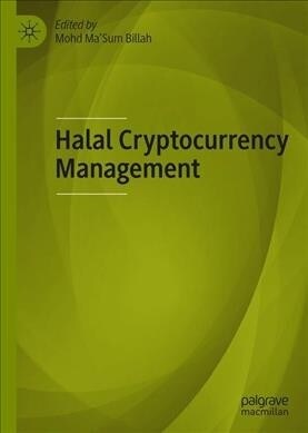 Halal Cryptocurrency Management (Hardcover, 2019)