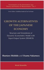 Growth Alternatives of the Japanese Economy: Structure and Simulations of Dynamic Econometric Model with Input-Output System (Demios) (Hardcover)