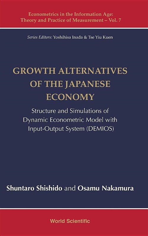 Growth Alternatives of the Japanese Economy (Hardcover)