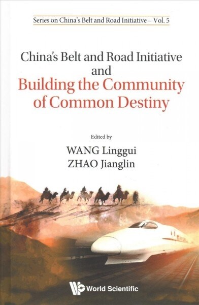 Chinas Belt and Road Initiative and Building the Community of Common Destiny (Hardcover)