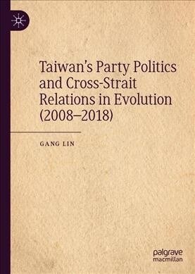 Taiwans Party Politics and Cross-Strait Relations in Evolution (2008-2018) (Hardcover, 2019)