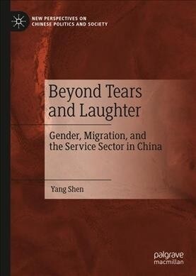 Beyond Tears and Laughter: Gender, Migration, and the Service Sector in China (Hardcover, 2019)