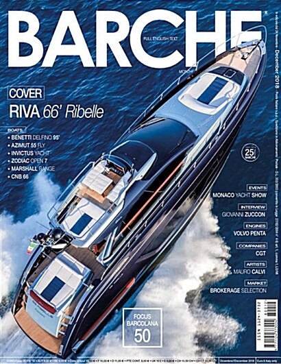 Barche (월간 이탈리아판): 2018년 12월호