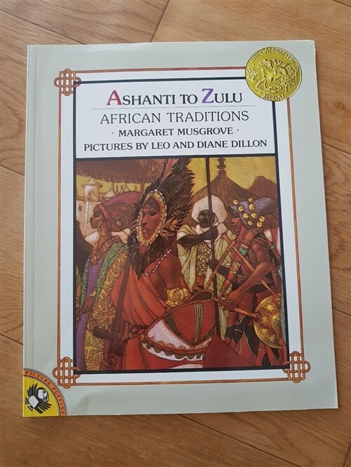 [중고] Ashanti to Zulu: African Traditions (Paperback)