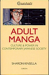 Adult Manga : Culture and Power in Contemporary Japanese Society (Hardcover)