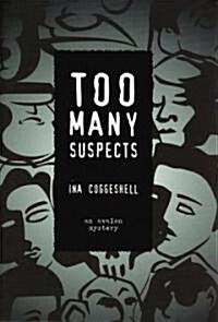 Too Many Suspects (Hardcover)