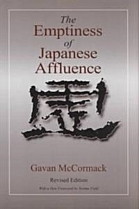 The Emptiness of Japanese Affluence (Paperback, Revised)