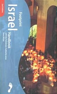 Israel Handbook (Paperback, 2nd)