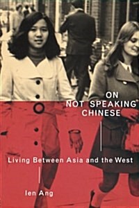 On Not Speaking Chinese : Living between Asia and the West (Paperback)