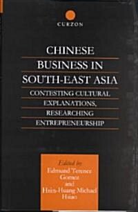 Chinese Business in Southeast Asia : Contesting Cultural Explanations, Researching Entrepreneurship (Hardcover)