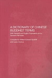 A Dictionary of Chinese Buddhist Terms : With Sanskrit and English Equivalents and a Sanskrit-Pali Index (Paperback, 2 ed)