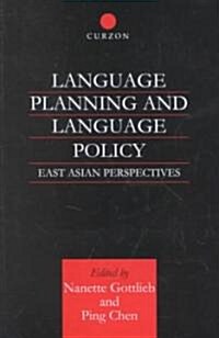 Language Planning and Language Policy : East Asian Perspectives (Hardcover)