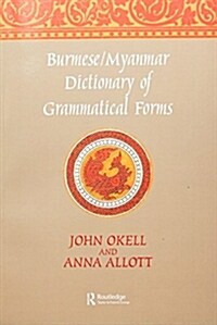 Burmese (Myanmar) Dictionary of Grammatical Forms (Paperback)