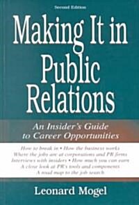 Making It in Public Relations: An Insiders Guide to Career Opportunities (Hardcover, 2)