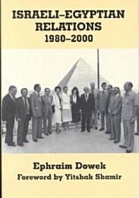 Israeli-Egyptian Relations, 1980-2000 (Hardcover)