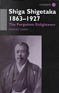 Shiga Shigetaka 1863-1927 : The Forgotten Enlightener (Hardcover)