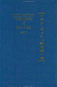 Ian Nish - Collected Writings (Hardcover)