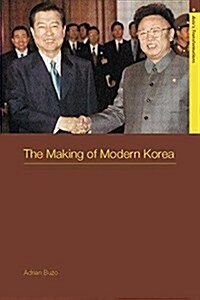 The Making of Modern Korea (Paperback)
