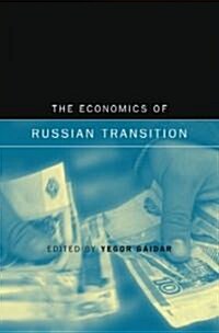 The Economics of Russian Transition (Hardcover)