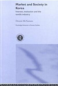 Market and Society in Korea : Interest, Institution and the Textile Industry (Hardcover)