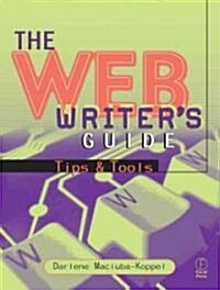 [중고] The Web Writer‘s Guide (Paperback)