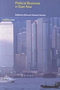 Political Business in East Asia (Paperback)