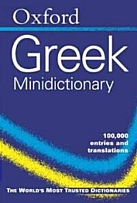 Oxford Greek Minidictionary (Paperback, Revised)