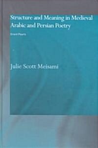 Structure and Meaning in Medieval Arabic and Persian Lyric Poetry : Orient Pearls (Hardcover)