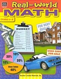 Real-World Math (Paperback)