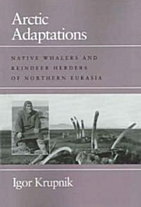 Arctic Adaptations: The Jews and the Italian Authorities in France and Tunisia (Paperback, Expanded)