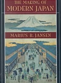 The Making of Modern Japan (Paperback)