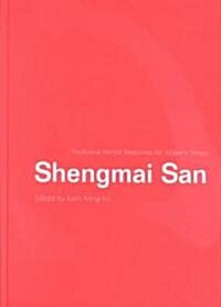 Shengmai San (Hardcover)