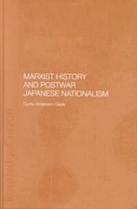 Marxist History and Postwar Japanese Nationalism (Hardcover)