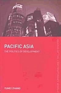 Pacific Asia (Paperback)