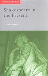 Shakespeare in the Present (Paperback)