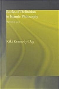 Books of Definition in Islamic Philosophy : The Limits of Words (Hardcover)