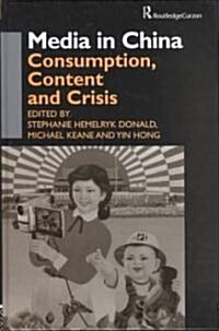 Media in China : Consumption, Content and Crisis (Hardcover)