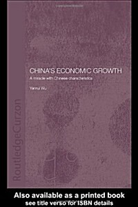 Chinas Economic Growth : A Miracle with Chinese Characteristics (Hardcover)