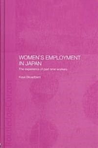 Womens Employment in Japan : The Experience of Part-time Workers (Hardcover)