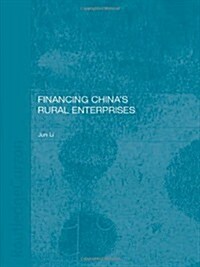 Financing Chinas Rural Enterprises (Hardcover)