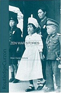 Zen War Stories (Paperback)