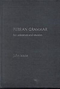 Persian Grammar : For Reference and Revision (Hardcover)