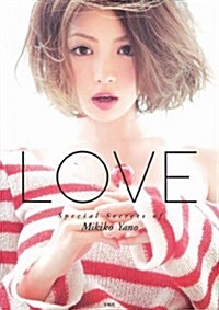 LOVE Special Secrets of Mikiko Yano (單行本)