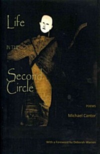 Life in the Second Circle: Poems (Paperback)